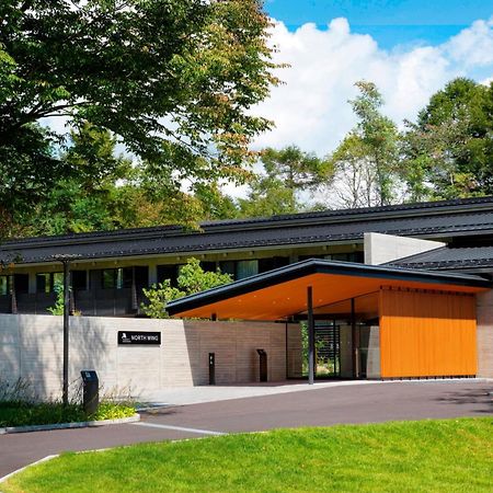 Karuizawa Marriott Hotel Exterior photo